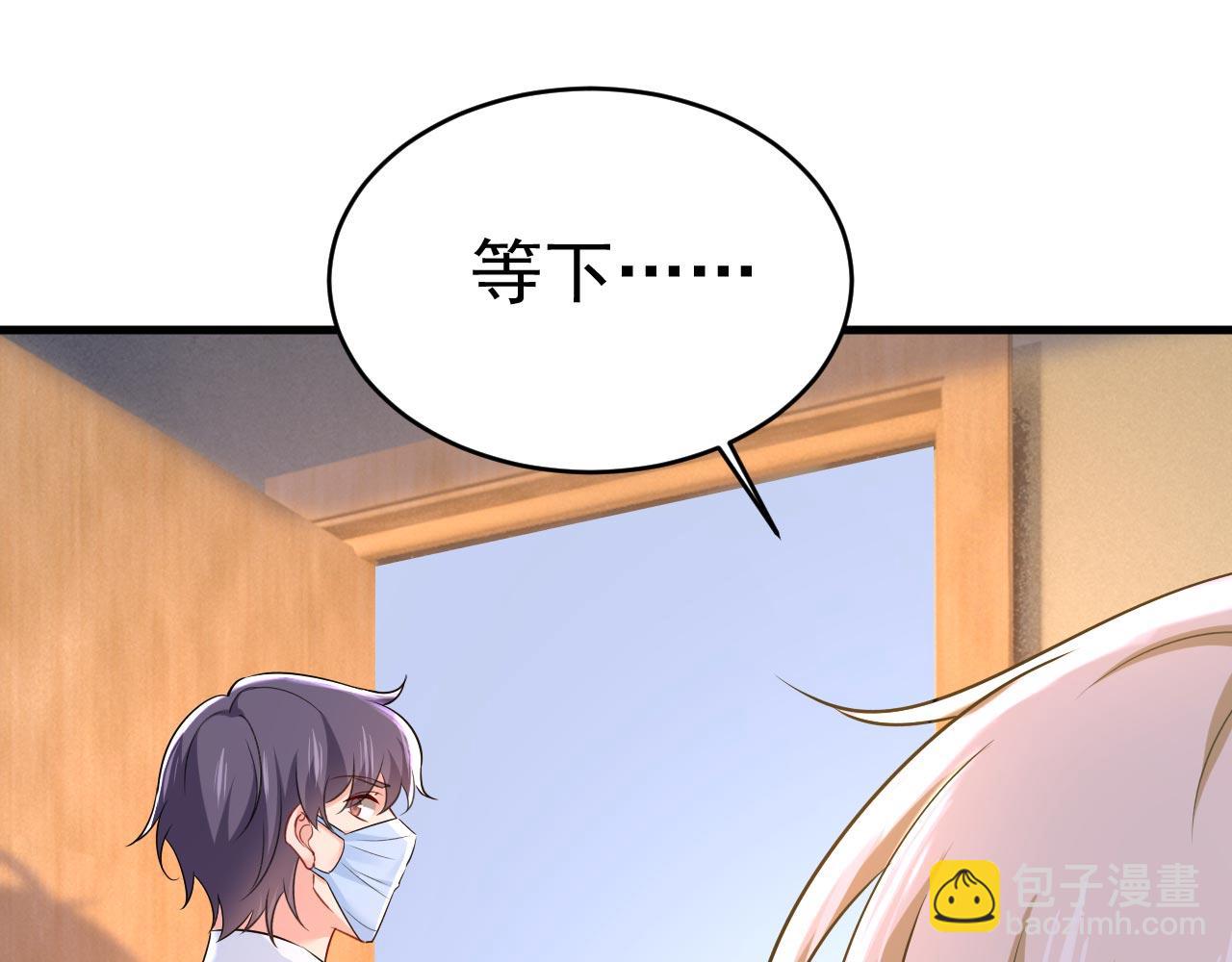 總裁在上 - 第491話 我親自去見她(2/3) - 8