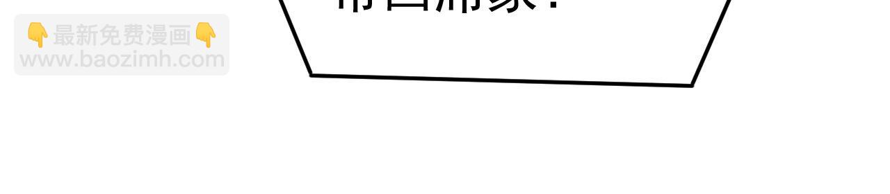 總裁在上 - 第491話 我親自去見她(2/3) - 2