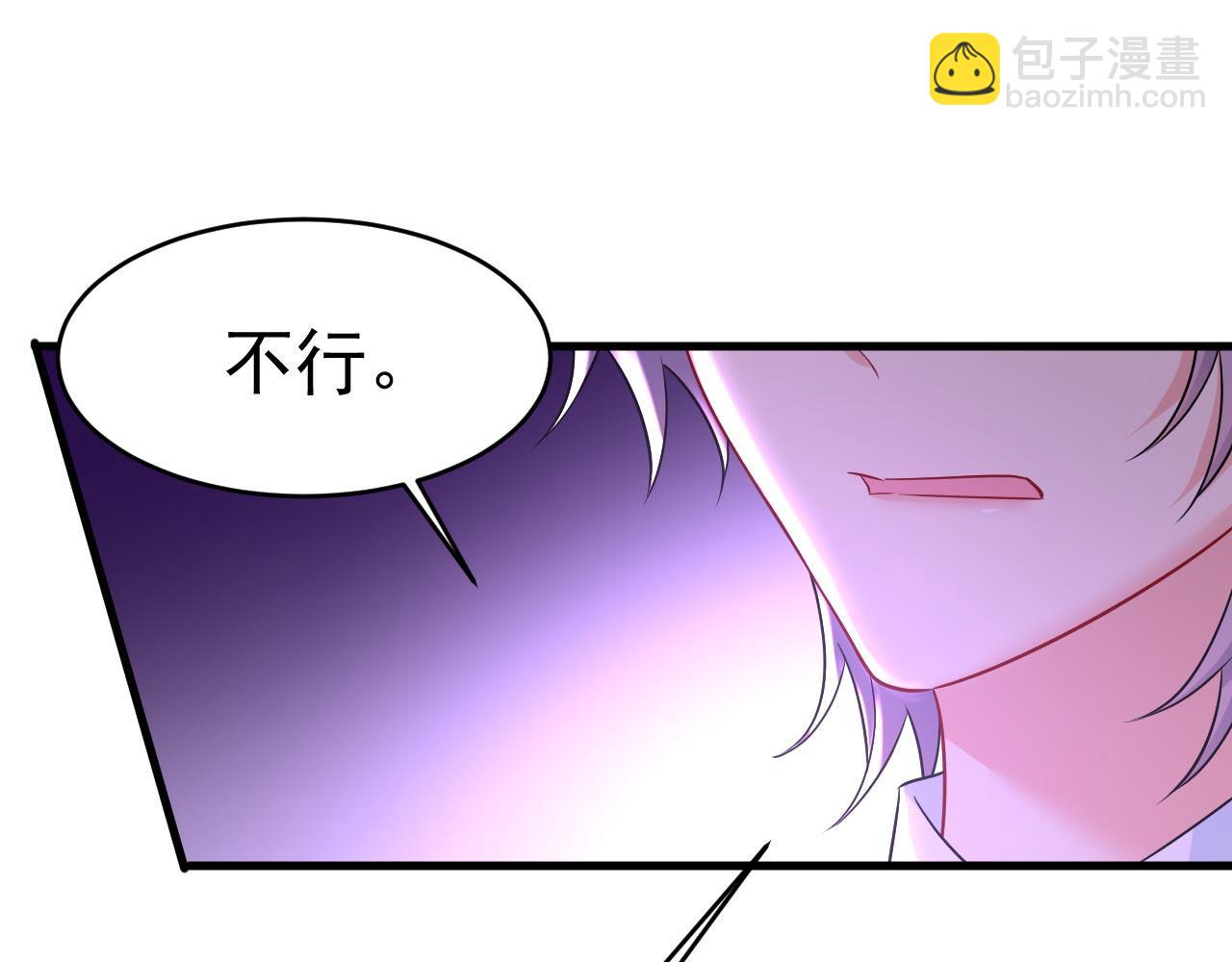 總裁在上 - 第491話 我親自去見她(2/3) - 3