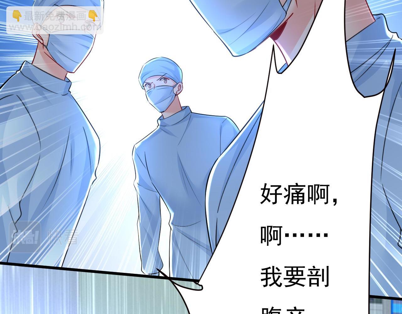 總裁在上 - 第493話 答應我一個條件(3/3) - 1