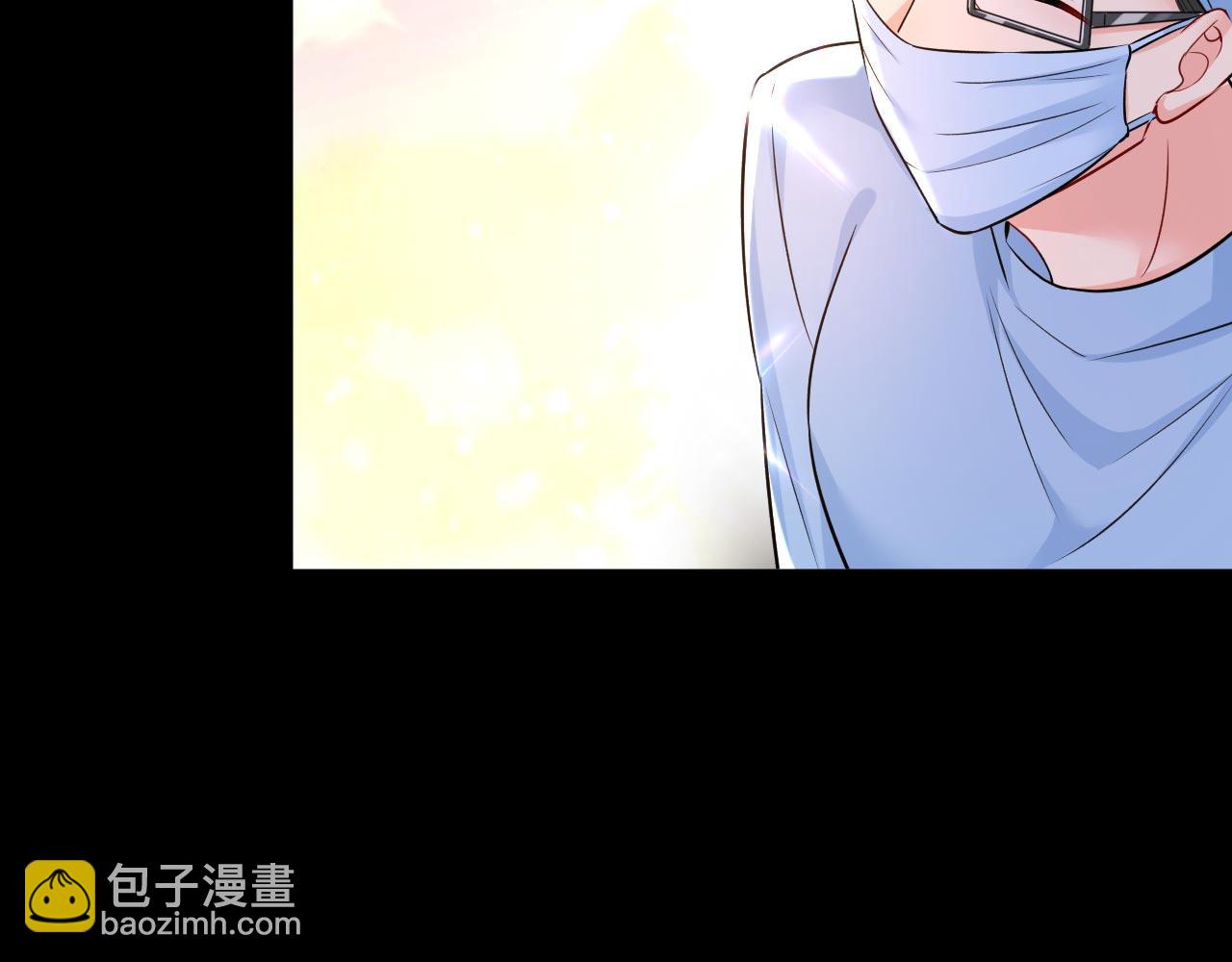 總裁在上 - 第493話 答應我一個條件(1/3) - 5