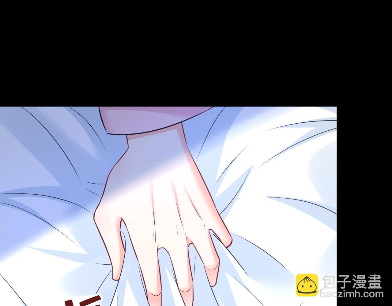 總裁在上 - 第493話 答應我一個條件(1/3) - 6