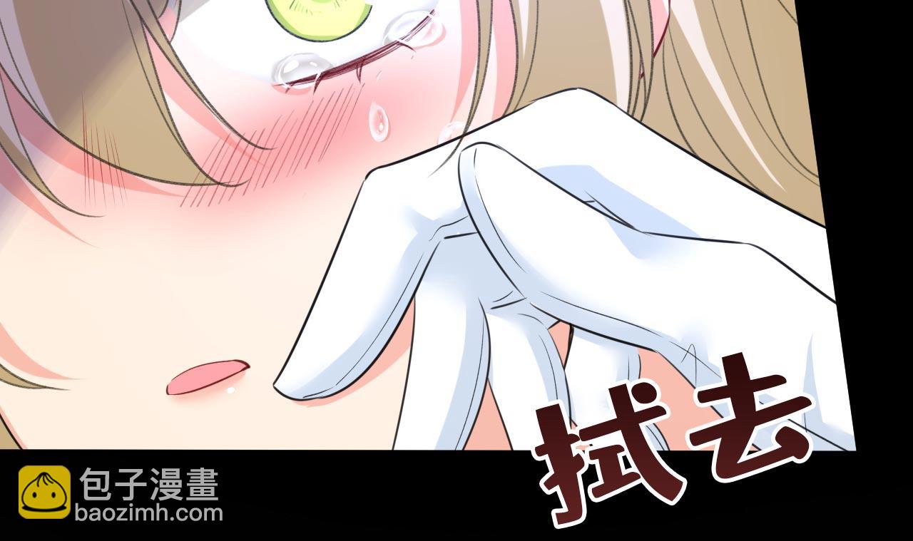 總裁在上 - 第493話 答應我一個條件(1/3) - 6