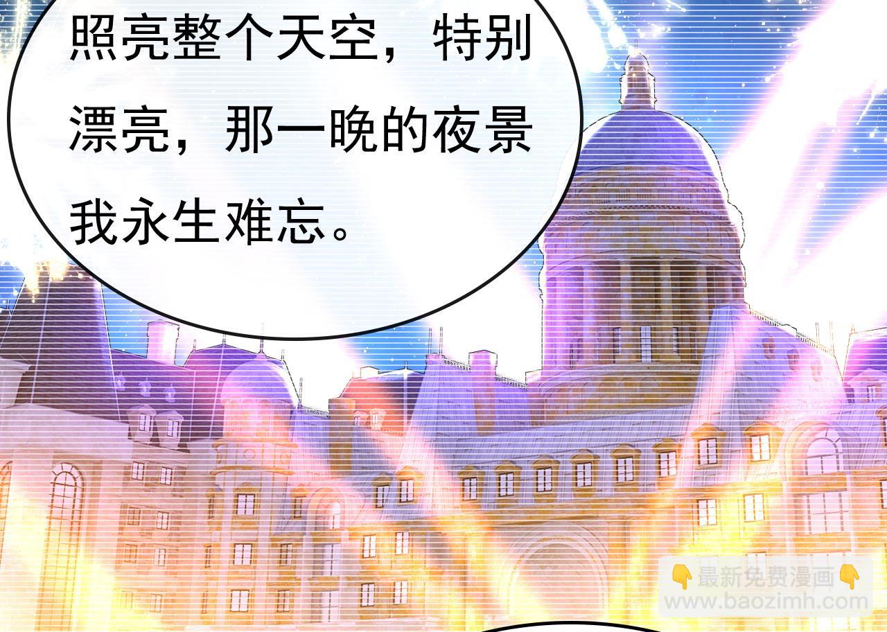 總裁在上 - 第493話 答應我一個條件(1/3) - 6