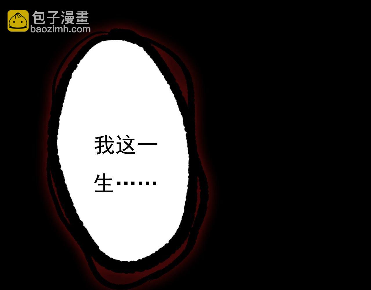 總裁在上 - 第493話 答應我一個條件(2/3) - 8