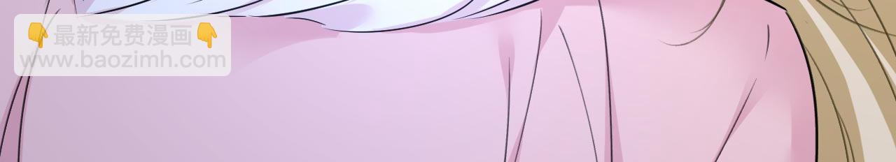 總裁在上 - 第493話 答應我一個條件(2/3) - 2