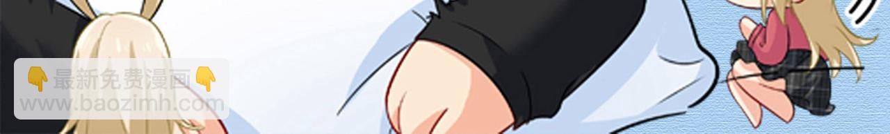 總裁在上 - 第495話 她生下寶寶了？(3/3) - 1