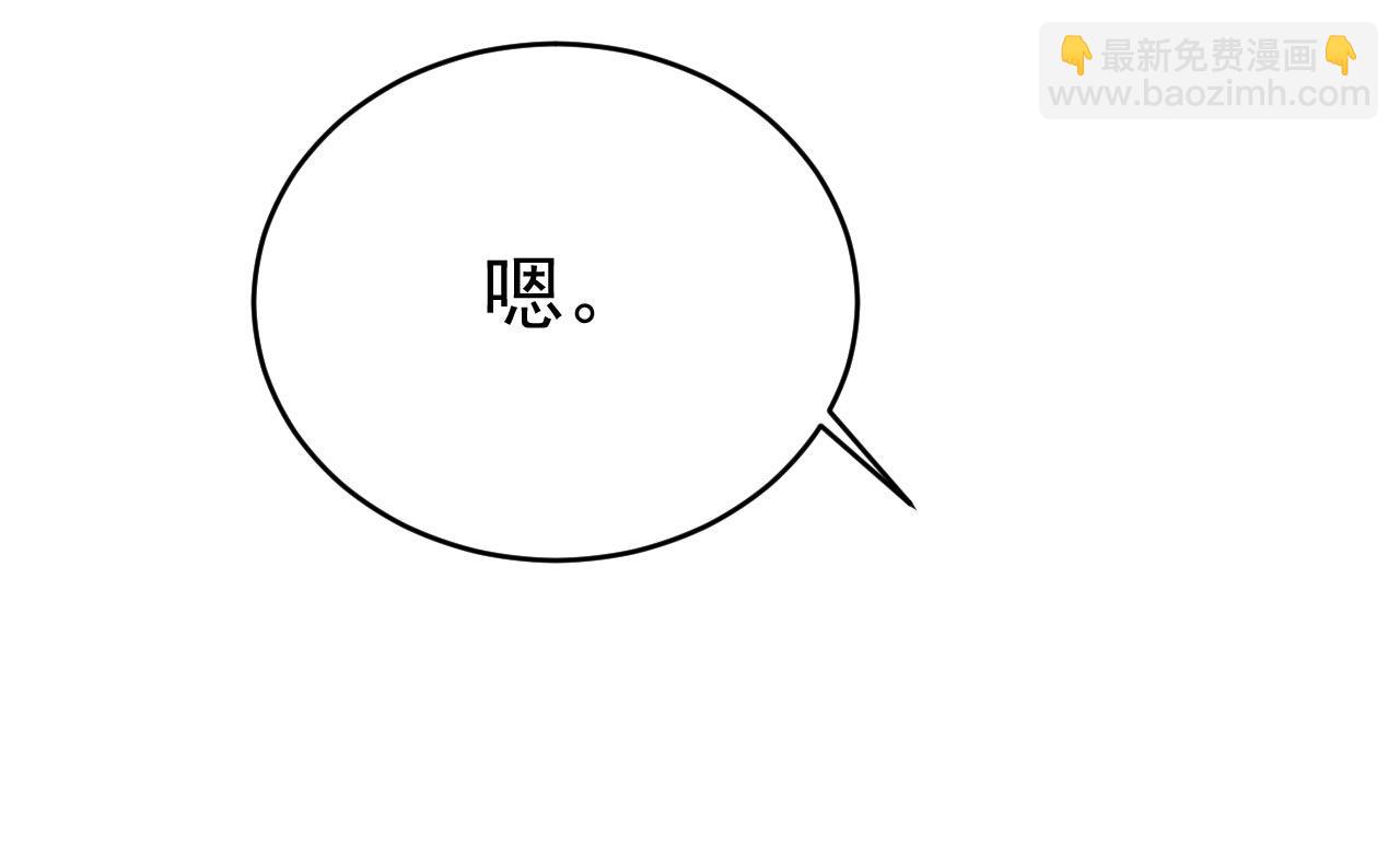 總裁在上 - 第495話 她生下寶寶了？(1/3) - 7