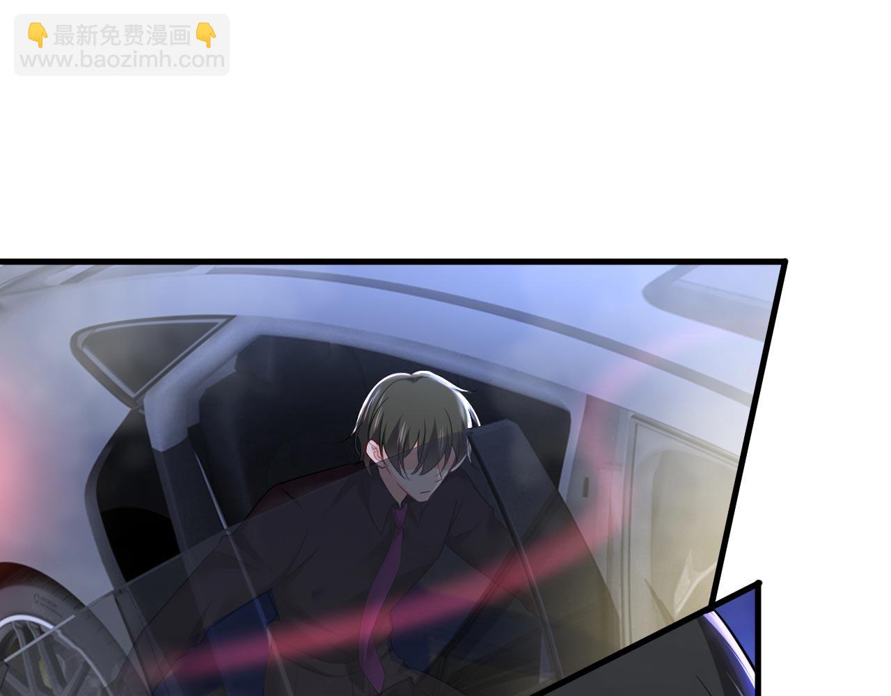 總裁在上 - 第495話 她生下寶寶了？(1/3) - 8