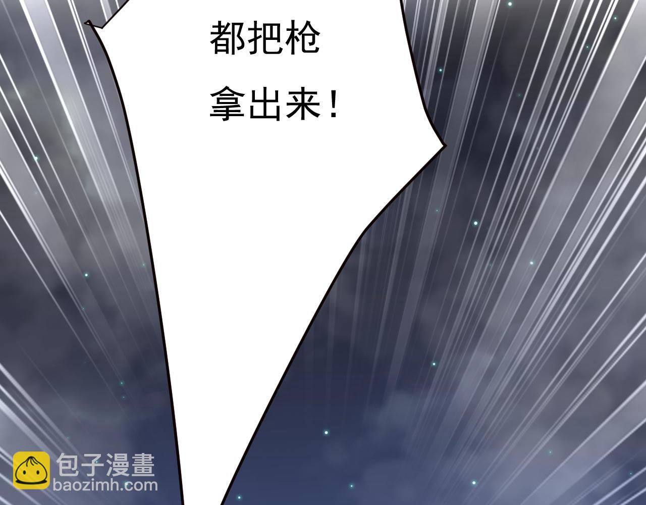 總裁在上 - 第495話 她生下寶寶了？(1/3) - 4