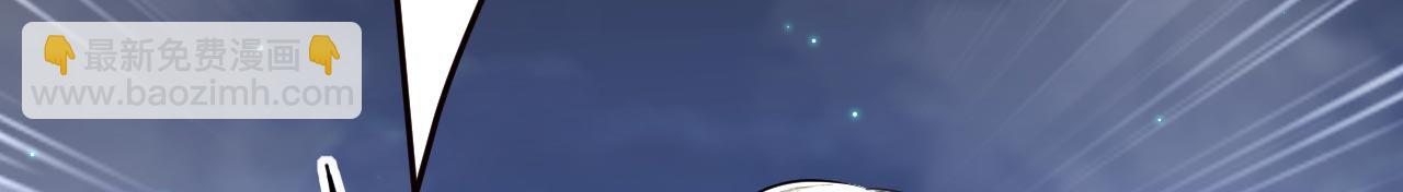 總裁在上 - 第495話 她生下寶寶了？(1/3) - 5