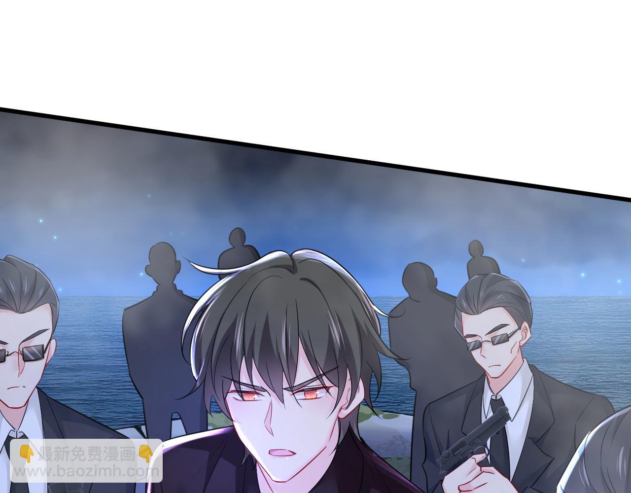 總裁在上 - 第495話 她生下寶寶了？(1/3) - 6