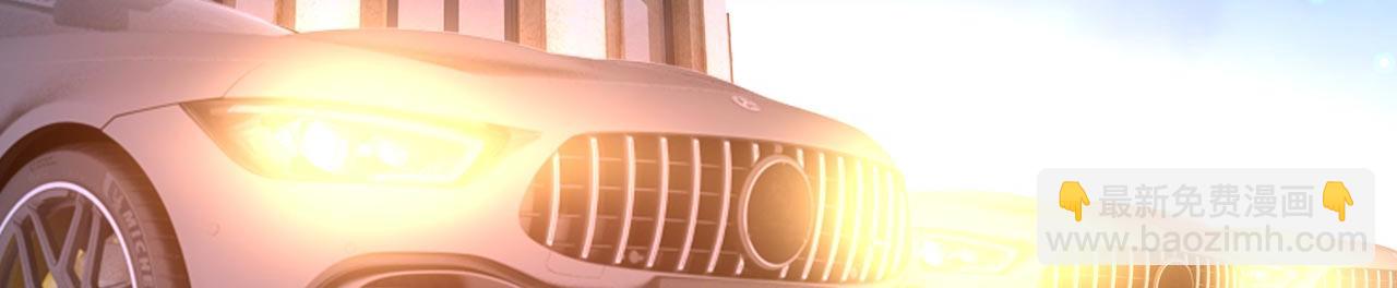 總裁在上 - 第495話 她生下寶寶了？(1/3) - 4