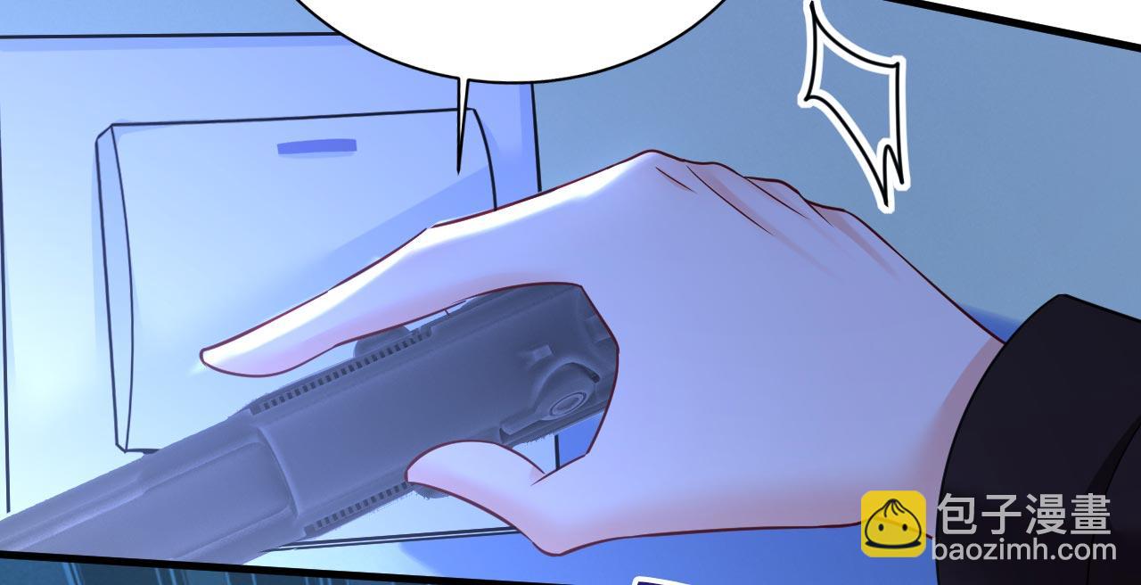 總裁在上 - 第495話 她生下寶寶了？(2/3) - 8