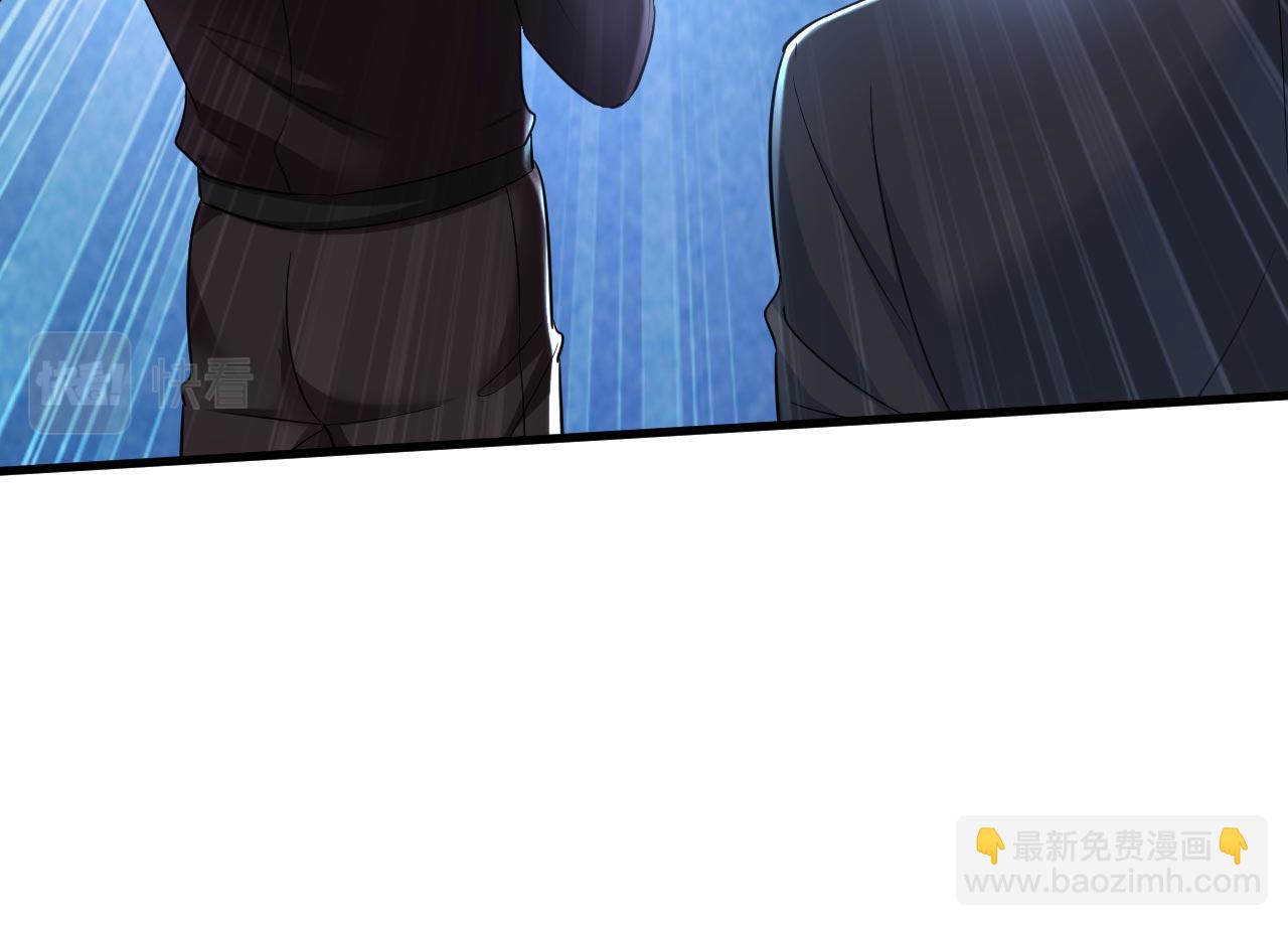 總裁在上 - 第495話 她生下寶寶了？(2/3) - 4