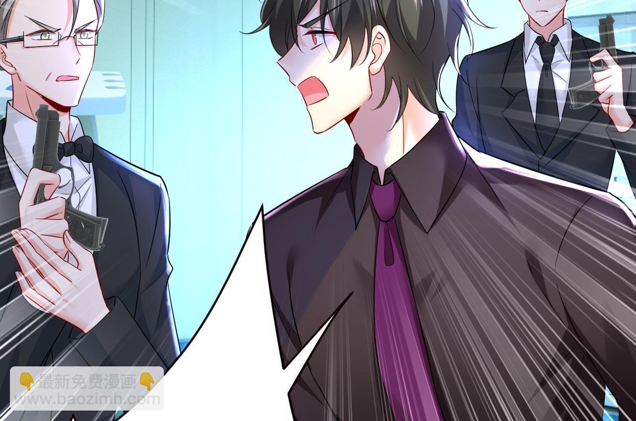 總裁在上 - 第495話 她生下寶寶了？(2/3) - 4