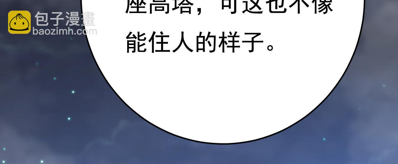 總裁在上 - 第495話 她生下寶寶了？(1/3) - 7