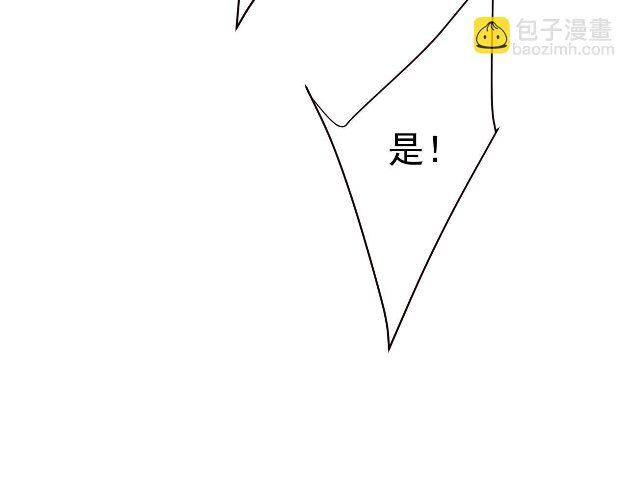 總裁在上 - 第495話 她生下寶寶了？(2/3) - 5