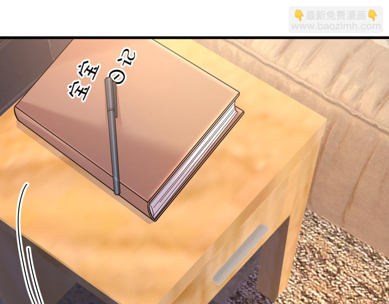 總裁在上 - 第495話 她生下寶寶了？(2/3) - 8