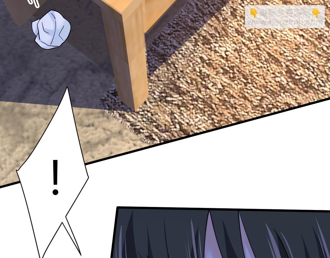 總裁在上 - 第495話 她生下寶寶了？(2/3) - 1