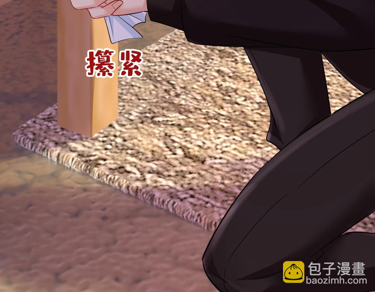 總裁在上 - 第495話 她生下寶寶了？(2/3) - 4