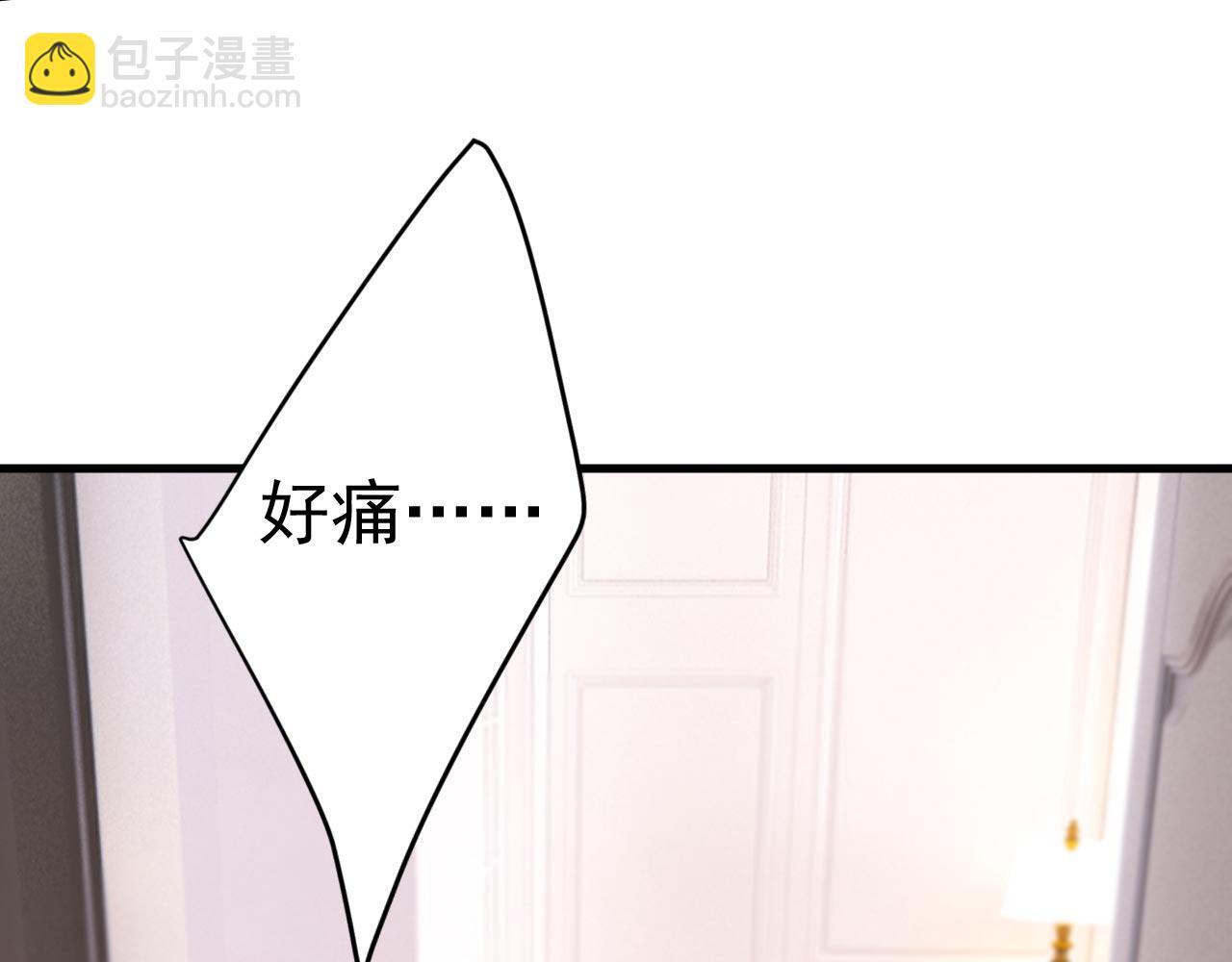 總裁在上 - 第497話 這裡是哪裡？(2/2) - 5