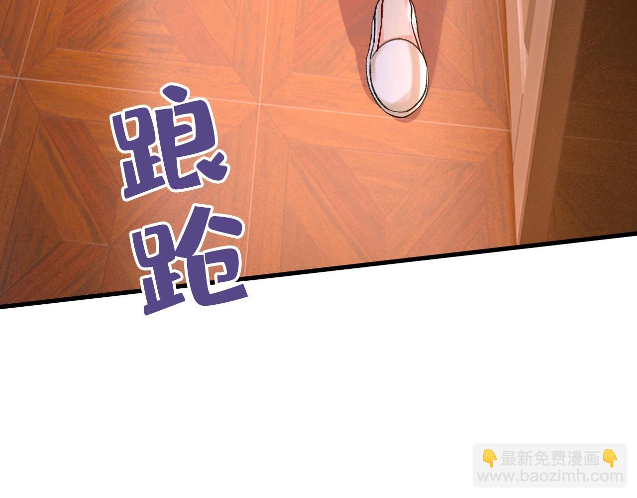 總裁在上 - 第497話 這裡是哪裡？(2/2) - 1