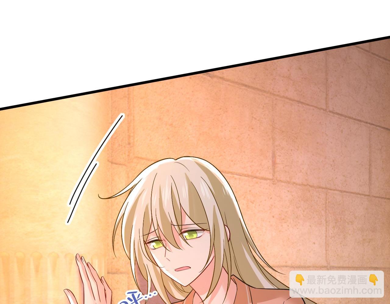 總裁在上 - 第497話 這裡是哪裡？(2/2) - 2