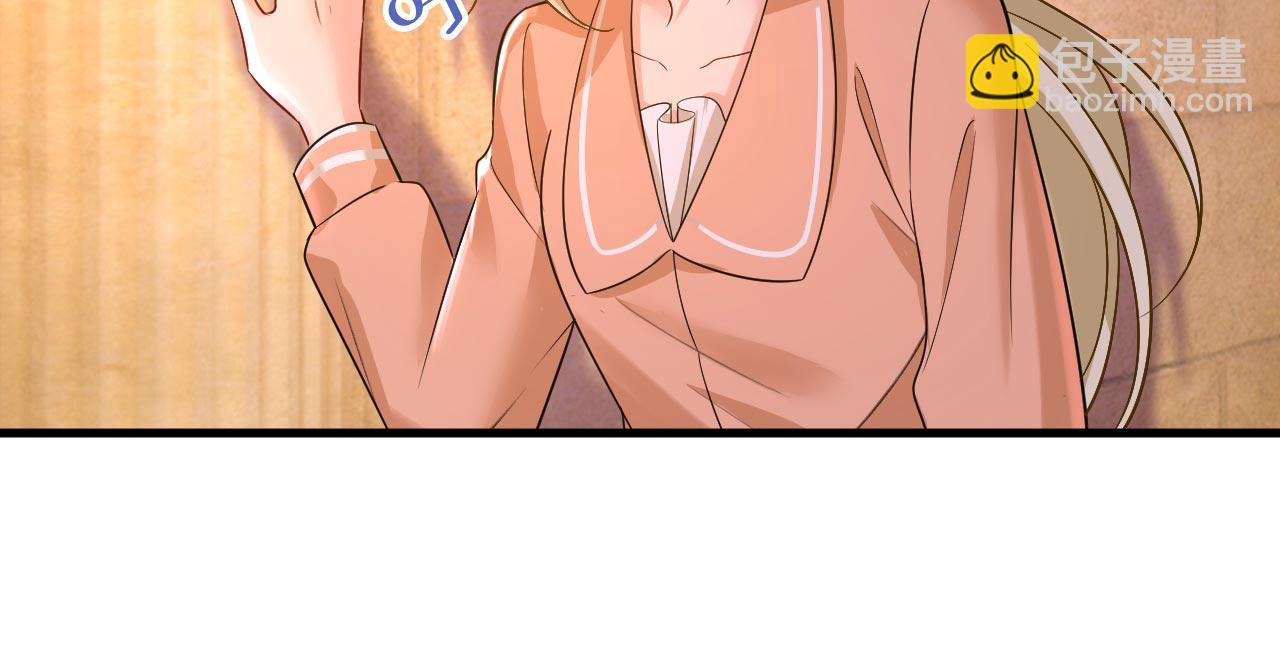 總裁在上 - 第497話 這裡是哪裡？(2/2) - 3