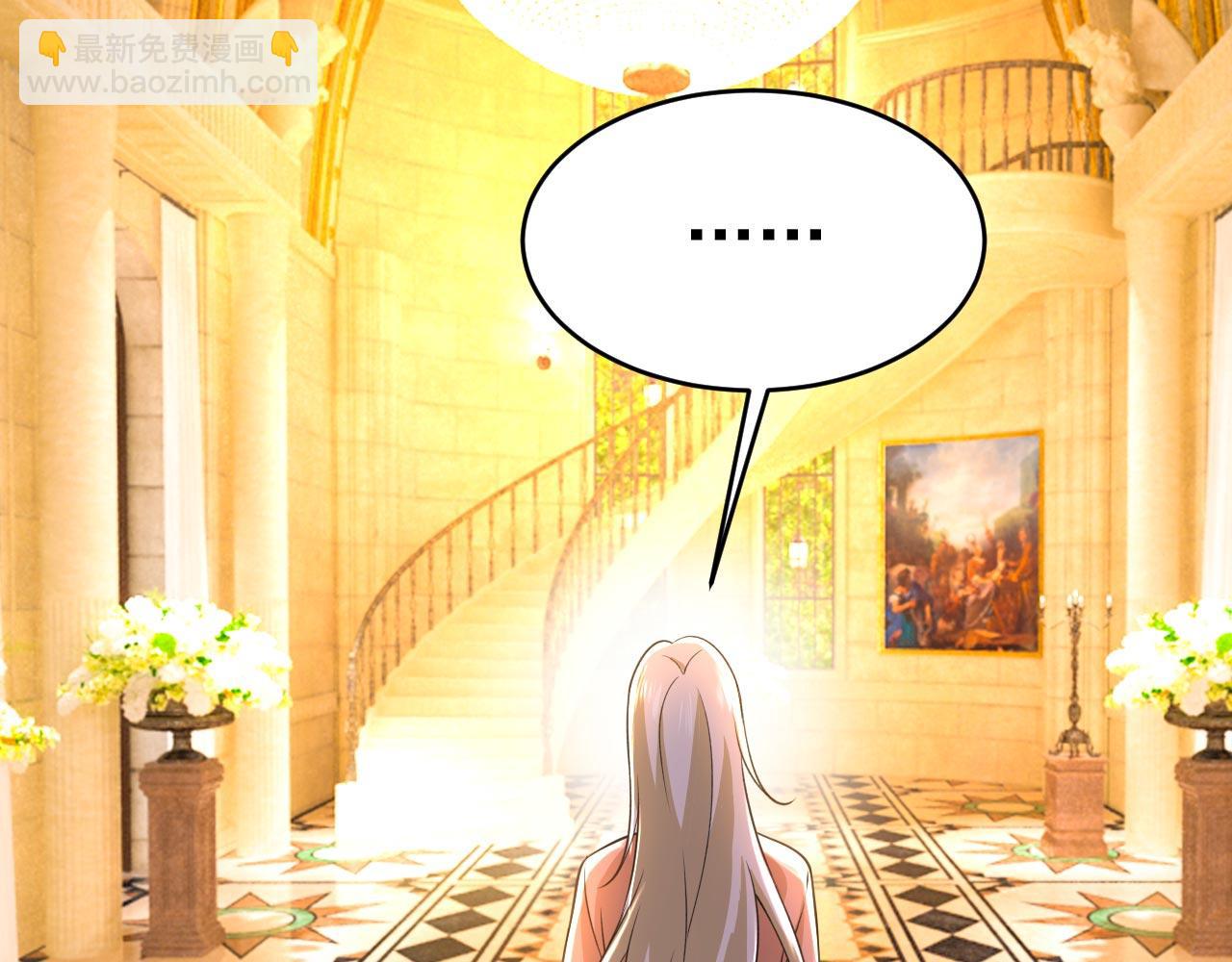 總裁在上 - 第497話 這裡是哪裡？(2/2) - 7