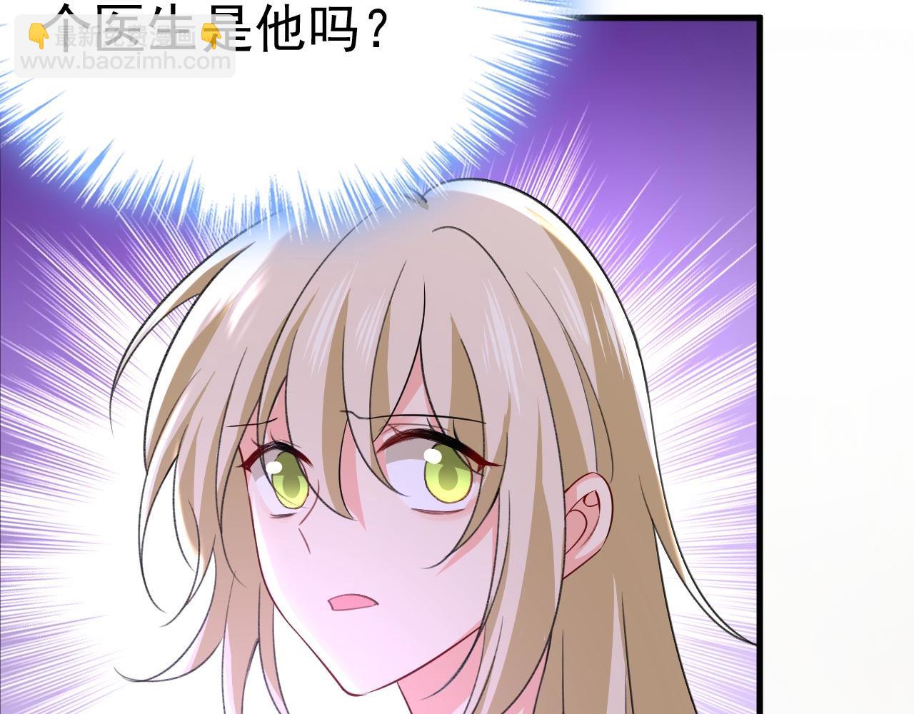 總裁在上 - 第497話 這裡是哪裡？(2/2) - 3