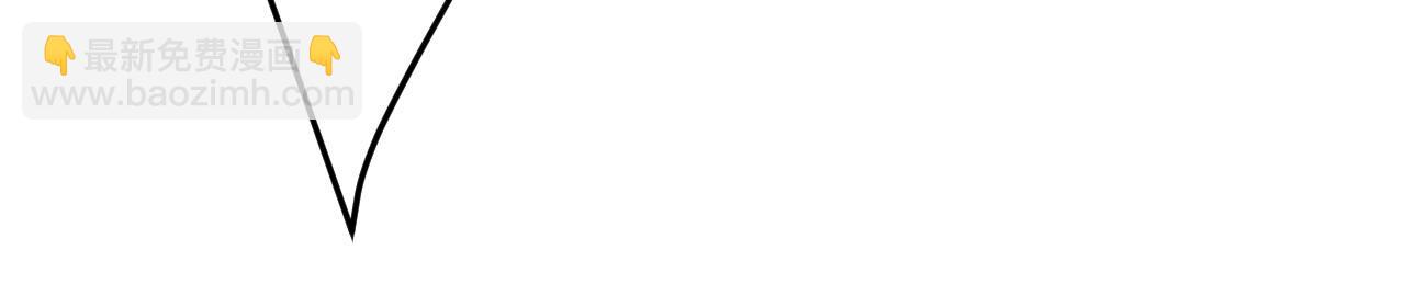 總裁在上 - 第497話 這裡是哪裡？(2/2) - 8