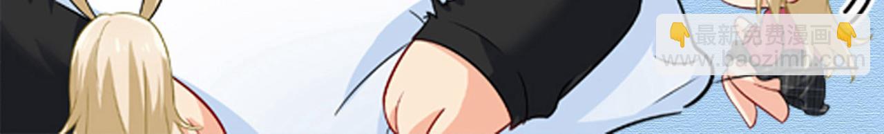 總裁在上 - 第497話 這裡是哪裡？(2/2) - 5