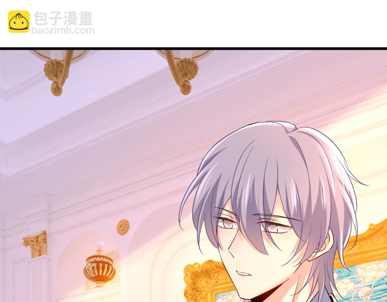 總裁在上 - 第499話 我們只是朋友？(1/3) - 3