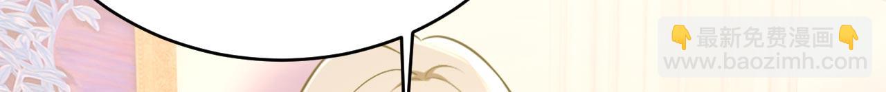 總裁在上 - 第499話 我們只是朋友？(1/3) - 1