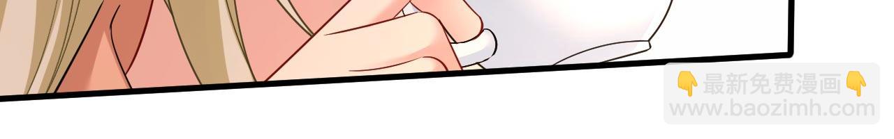 總裁在上 - 第499話 我們只是朋友？(1/3) - 4