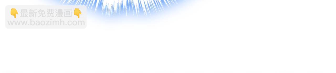 總裁在上 - 第499話 我們只是朋友？(1/3) - 1