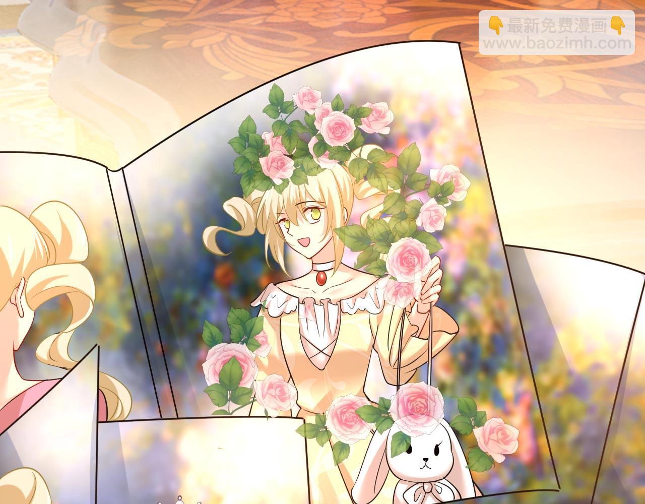 總裁在上 - 第499話 我們只是朋友？(1/3) - 6