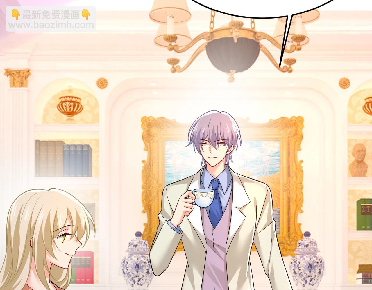 總裁在上 - 第499話 我們只是朋友？(2/3) - 5