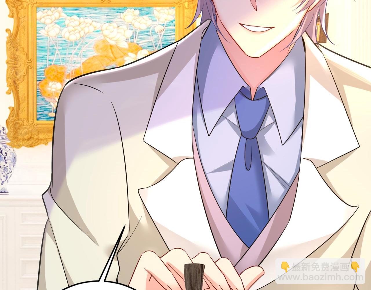 總裁在上 - 第499話 我們只是朋友？(1/3) - 6