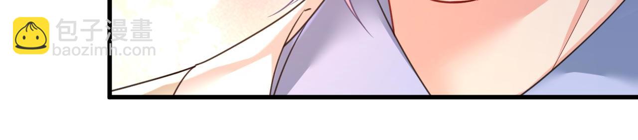 總裁在上 - 第499話 我們只是朋友？(2/3) - 1