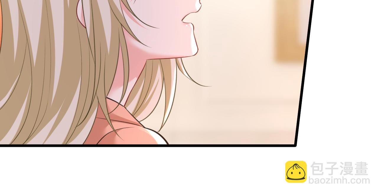 總裁在上 - 第499話 我們只是朋友？(2/3) - 8