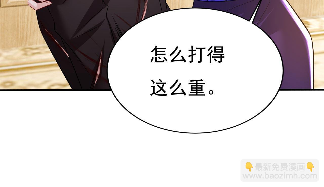 總裁在上 - 第501話 我要時小念(1/2) - 2