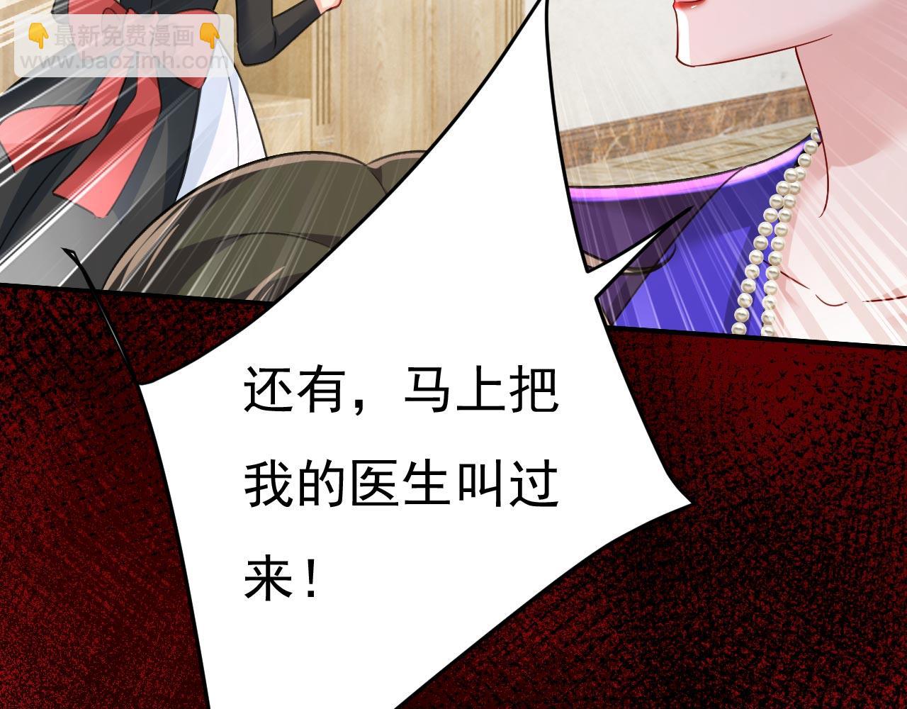 總裁在上 - 第501話 我要時小念(1/2) - 5