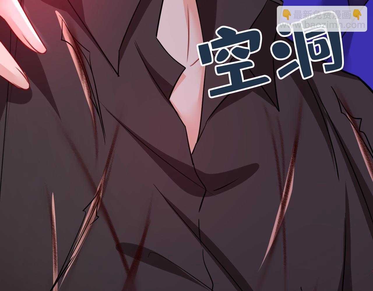 總裁在上 - 第501話 我要時小念(1/2) - 1