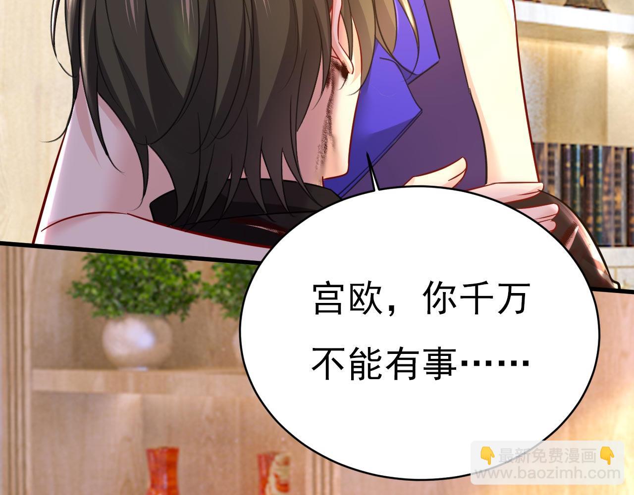 總裁在上 - 第501話 我要時小念(2/2) - 1