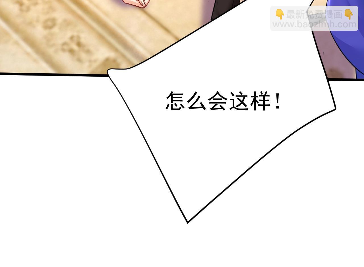 總裁在上 - 第501話 我要時小念(2/2) - 7