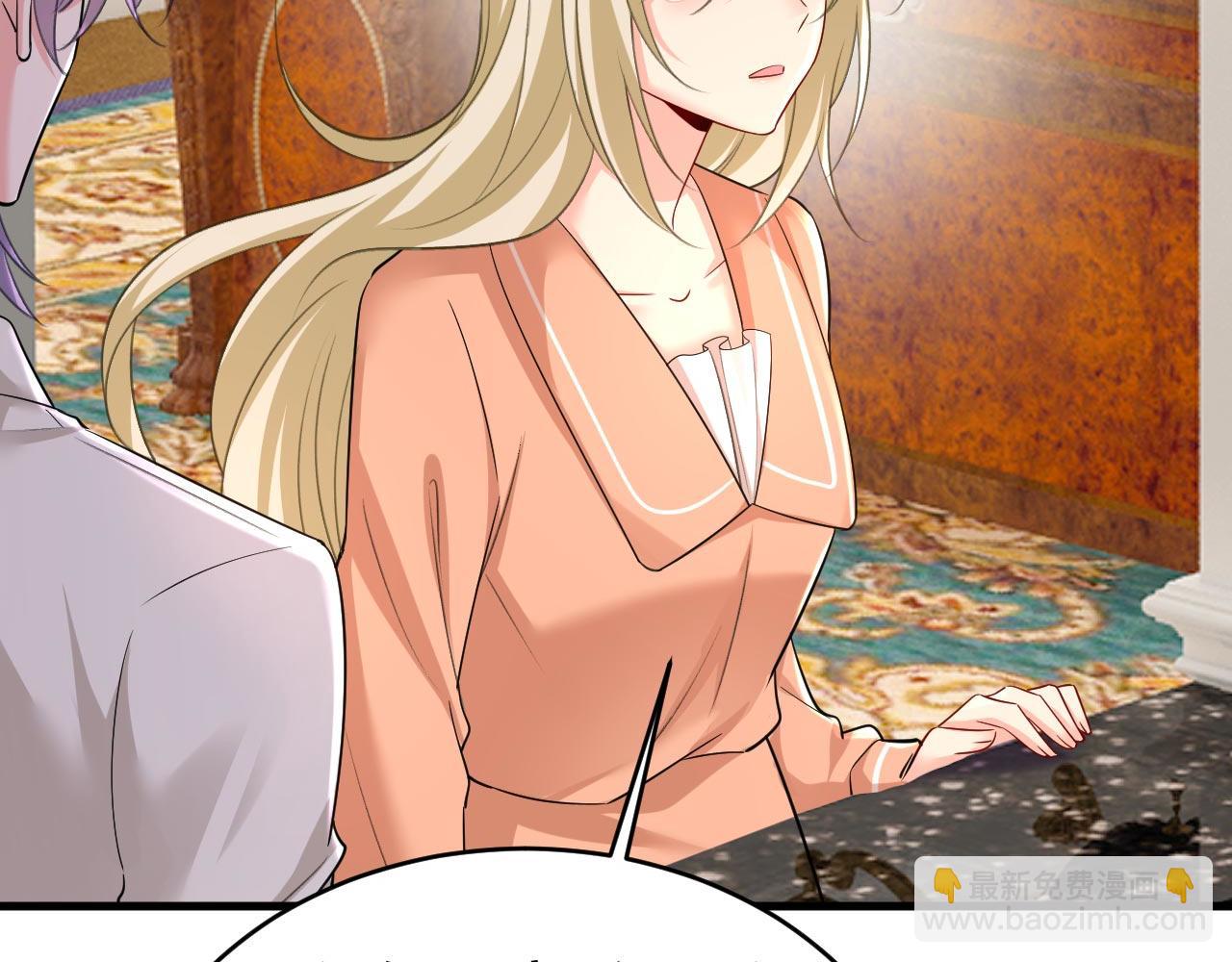 總裁在上 - 第501話 我要時小念(1/2) - 1