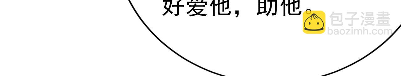 總裁在上 - 第501話 我要時小念(2/2) - 3