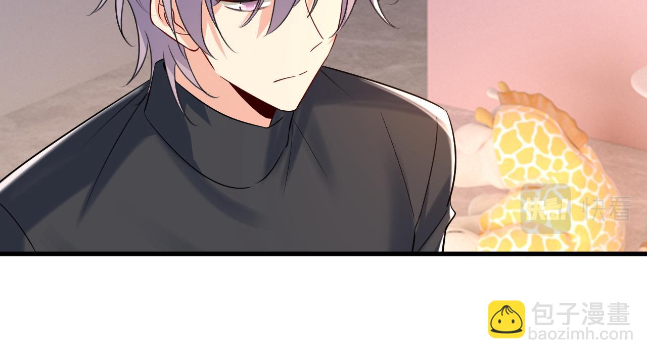 總裁在上 - 第503話 孩子被宮家抱走了？(1/2) - 2